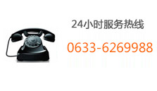 大城縣洪海熱線電話